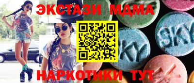 мет Можайск