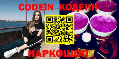 синтетический гашиш Моздок