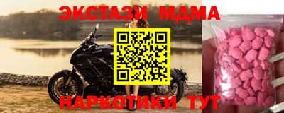 кристаллы Можга