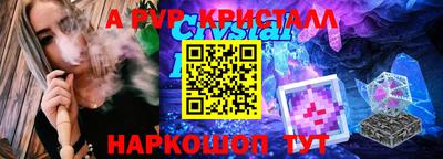 кристаллы Можга