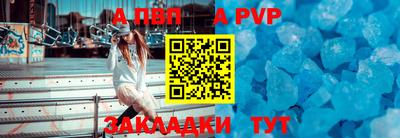 синтетический гашиш Моздок