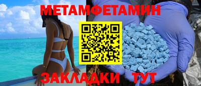синтетический гашиш Моздок