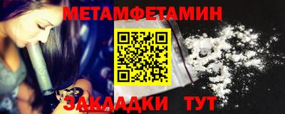 синтетический гашиш Моздок