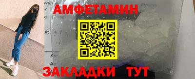 синтетический гашиш Моздок