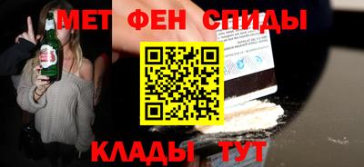 синтетический гашиш Моздок