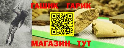 кристаллы Можга