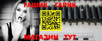 синтетический гашиш Моздок