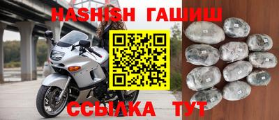 кристаллы Можга