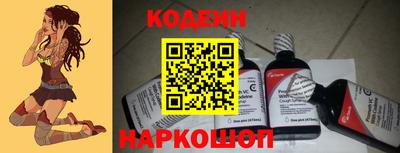 синтетический гашиш Моздок