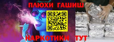 кристаллы Можга