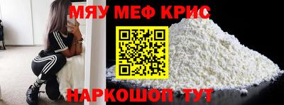 синтетический гашиш Моздок