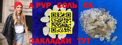 кристаллы Можга