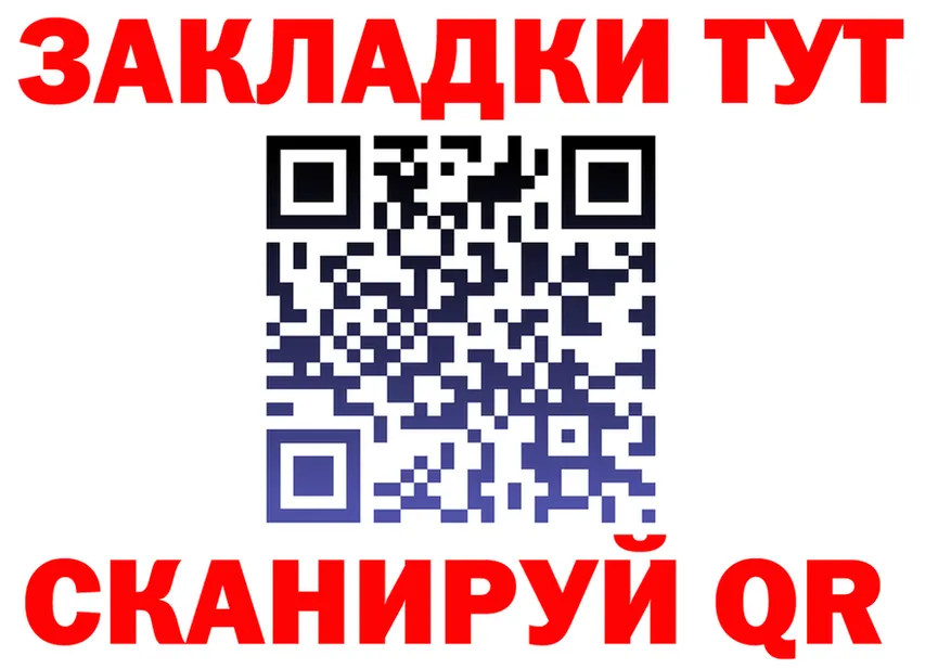 МЯУ-МЯУ 4 MMC вход площадка гидра Гусев