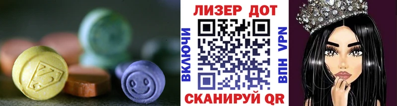где купить наркоту  Гусев  Лсд 25 экстази ecstasy 