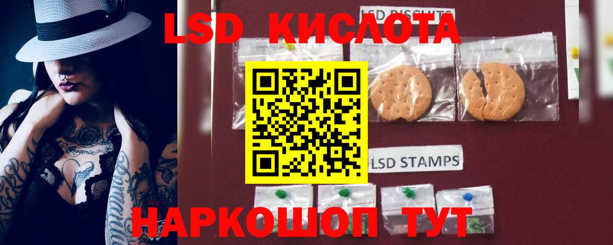 Гусев  ЛСД экстази кислота  Вход с VPN 