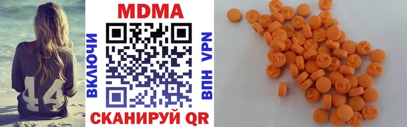 MDMA VHQ  продажа наркотиков  Гусев 