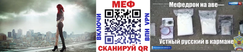 блэк спрут tor  сколько стоит  Гусев  МЯУ-МЯУ VHQ 