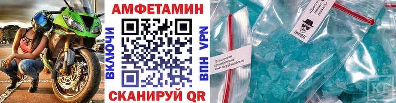 это наркотические препараты  Гусев  Первитин витя 
