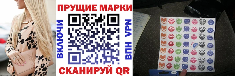 Марки 25I-NBOMe 1,8мг Гусев