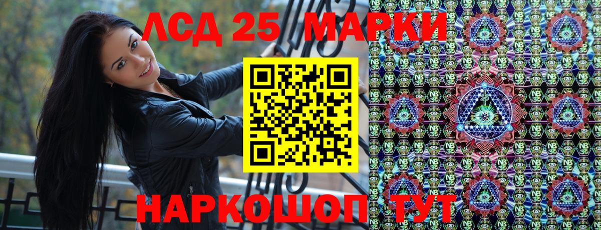 Гусев  Наркотические марки 1500мкг  Наркотические марки 1500мкг  Наркотические марки  Вход с VPN 