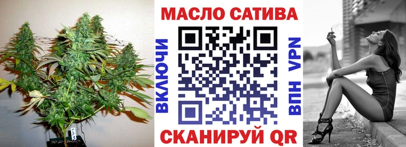 ТГК Wax  магазин продажи   Гусев 