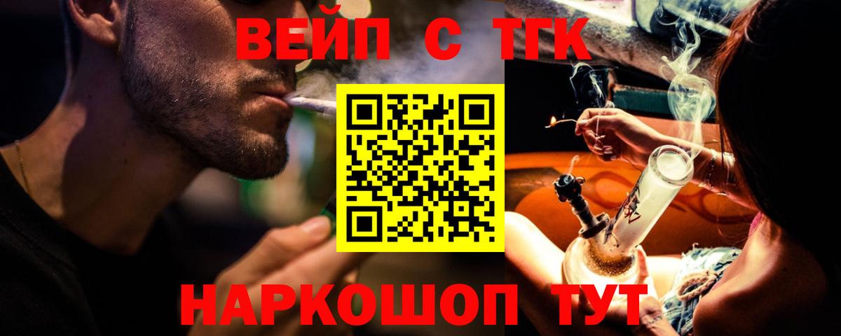 Дистиллят ТГК жижа Гусев